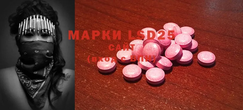 KRAKEN рабочий сайт  Кинель  Лсд 25 экстази ecstasy 