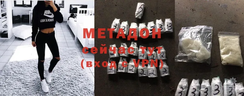 наркота  Кинель  Метадон methadone 